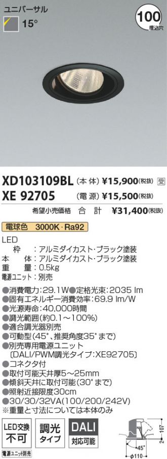 XD103109BL-XE92705