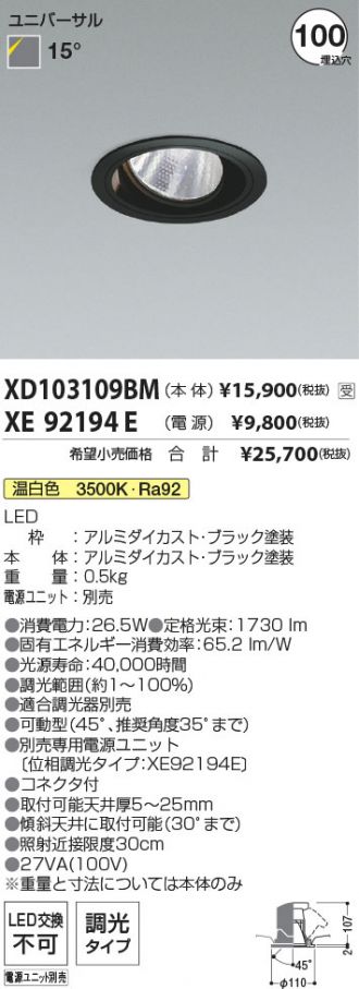 XD103109BM-XE92194E