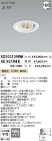XD103109W...