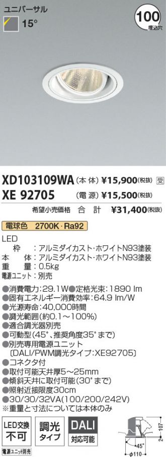 XD103109WA-XE92705