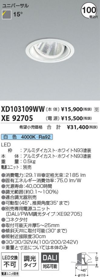 XD103109WW-XE92705