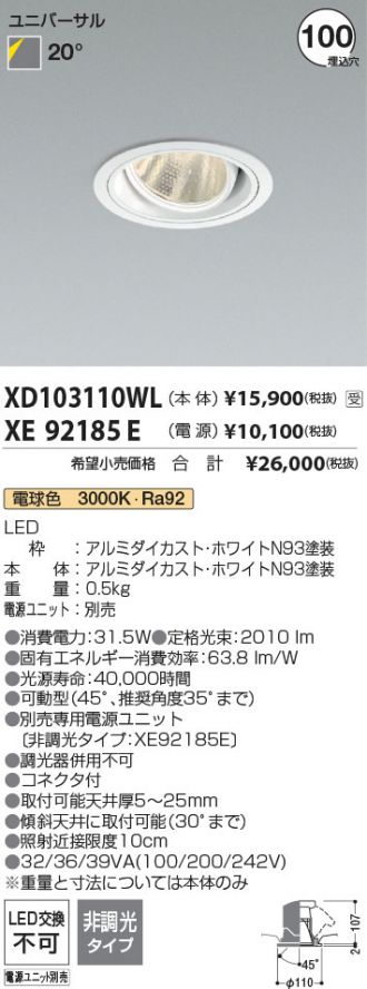 XD103110WL-XE92185E