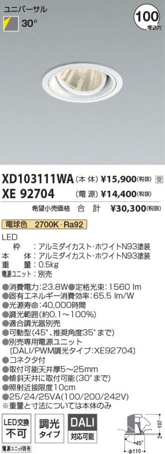 XD103111WA-XE92704