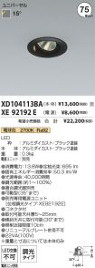 XD104113B...