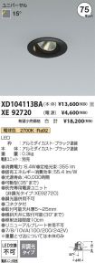 XD104113B...