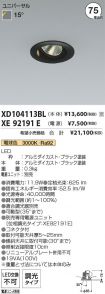 XD104113B...