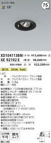 XD104113B...