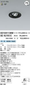 XD104113B...