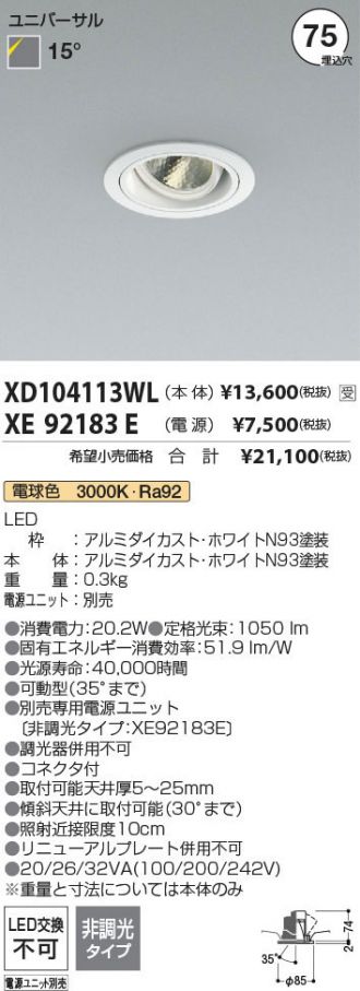 XD104113WL-XE92183E