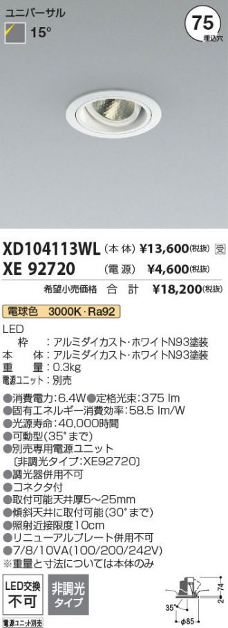 XD104113WL-XE92720