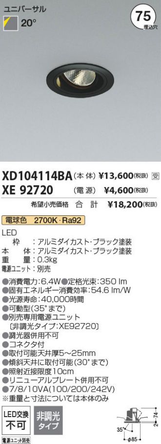 XD104114BA-XE92720