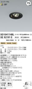 XD104114B...