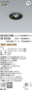 XD104114B...