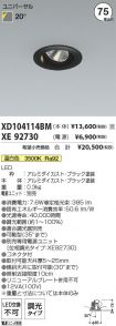 XD104114B...