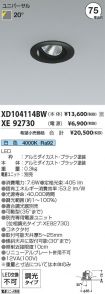 XD104114B...
