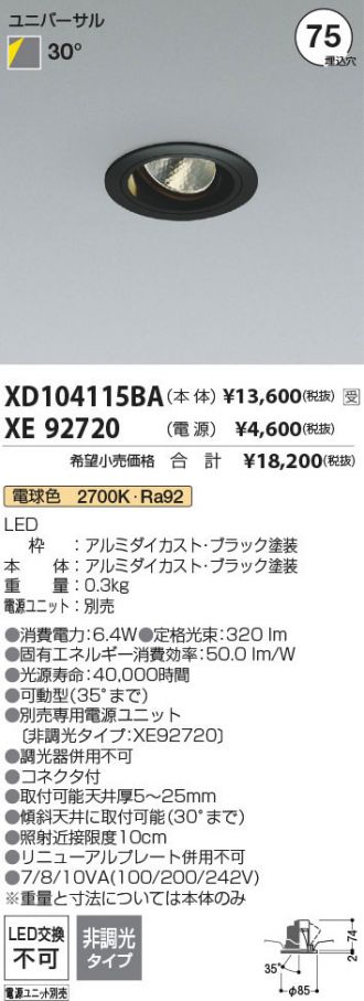XD104115BA-XE92720