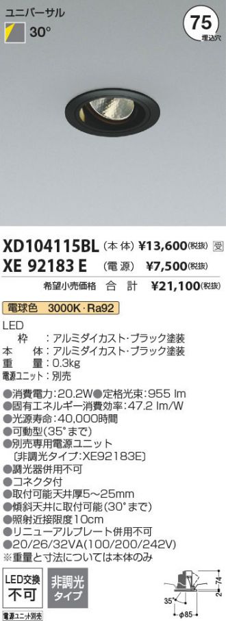 XD104115BL-XE92183E