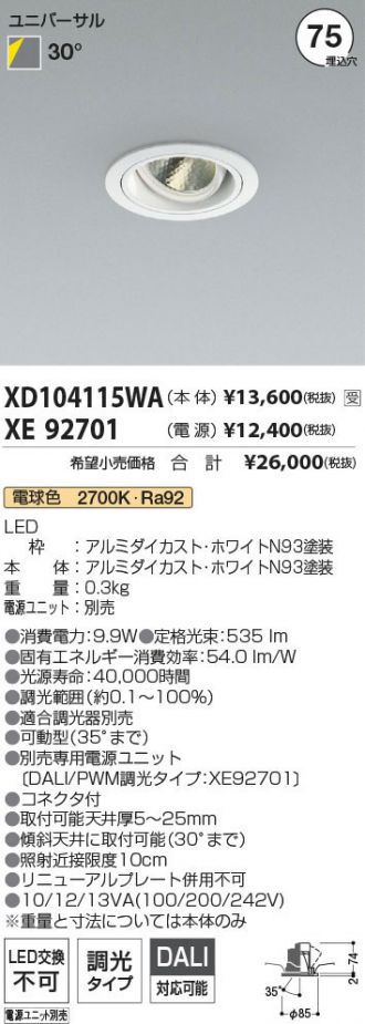 XD104115WA-XE92701