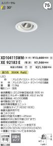 XD104115W...