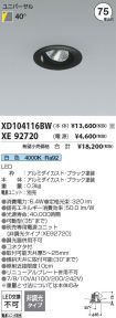 XD104116B...