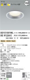 XD151501W...