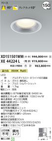 XD151501W...