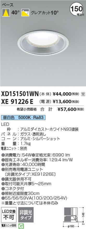 XD151501WN-XE91226E