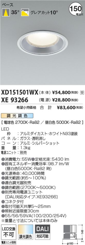 XD151501WX