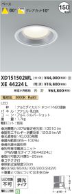 XD151502W...