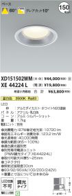 XD151502W...