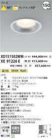 XD151502W...