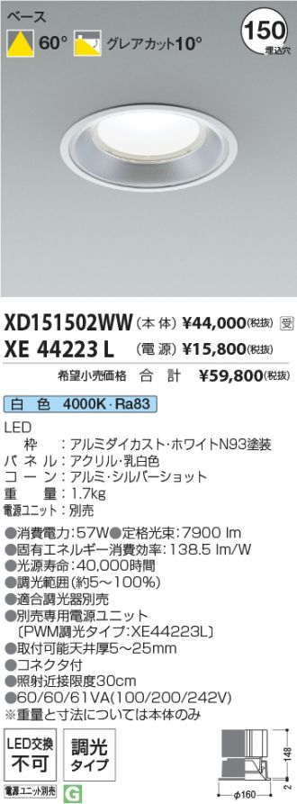 XD151502WW
