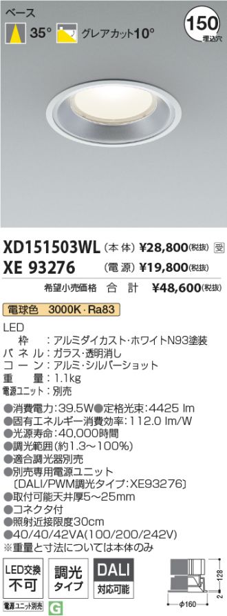 XD151503WL-XE93276