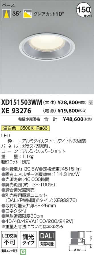 XD151503WM-XE93276