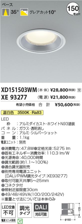 XD151503WM-XE93277