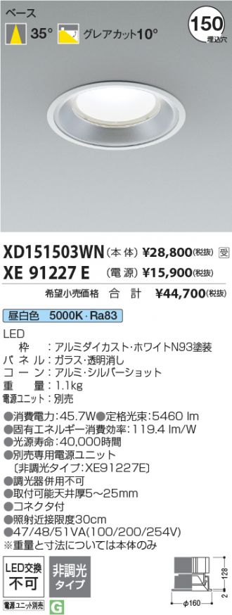 XD151503WN-XE91227E