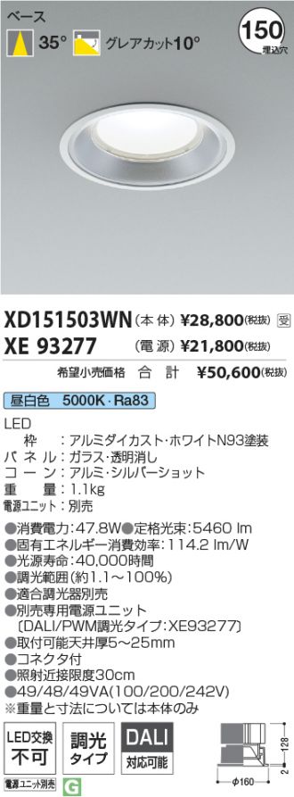 XD151503WN-XE93277