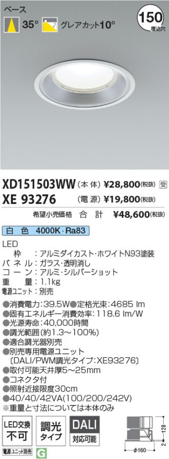 XD151503WW-XE93276