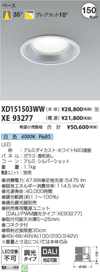 XD151503WW-XE93277