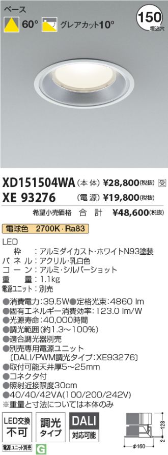 XD151504WA-XE93276