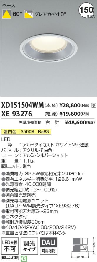 XD151504WM-XE93276