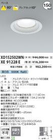 XD152502W...