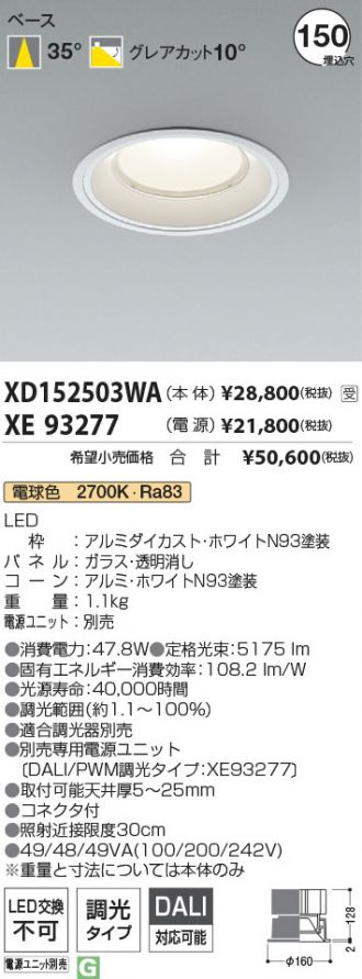 XD152503WA-XE93277