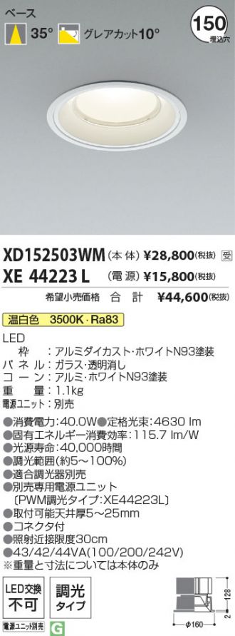 XD152503WM