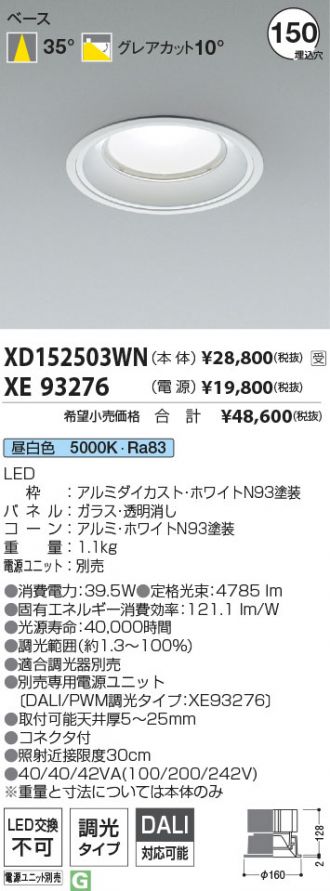 XD152503WN-XE93276
