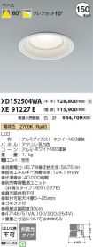 XD152504W...