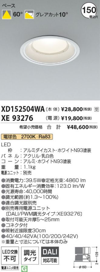 XD152504WA-XE93276