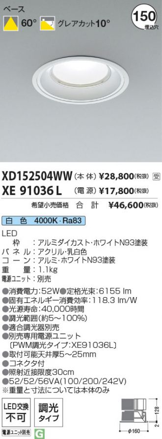 XD152504WW-XE91036L