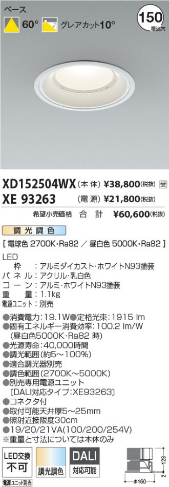 XD152504WX-XE93263