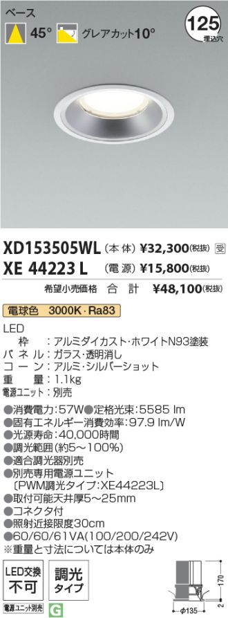 XD153505WL